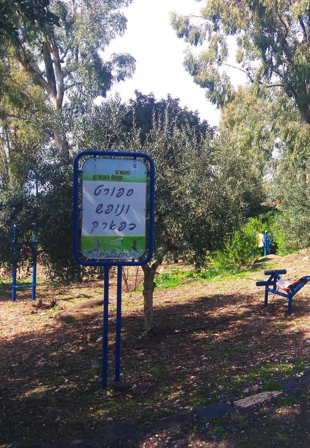 צימר בודד בגליל העליון Kefar Szold المظهر الخارجي الصورة